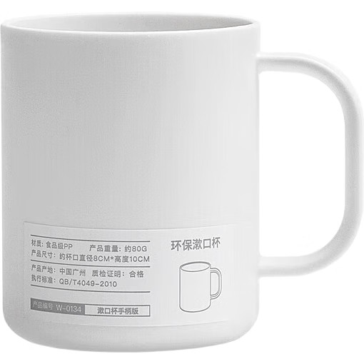 White Image 3