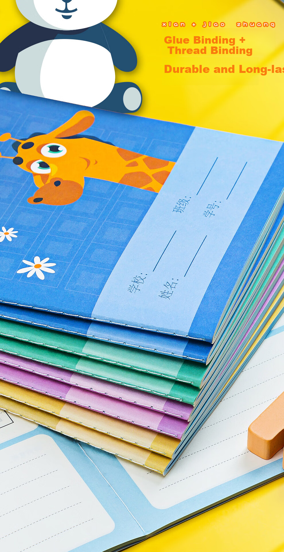 Faramon Ancient Poetry Accumulation Notebook, Reading Notes And Copybook for First, Second, And Third Graders, Recitation Check-In Planner, Exercise Handbook, Notebook Stationery, Yellow Snowman (10 Books) 5
