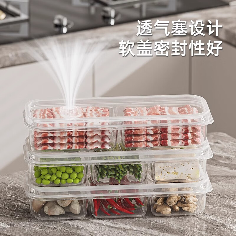 Контейнер для хранения еды Jialifang, узкий, для заморозки мяса, пищевой, прозрачный, с двумя отделениями, 2 шт.