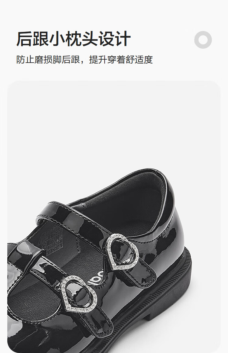 BALABALA Girls' Princess Shoes, Spring And Autumn Soft-Soled Performance Shoes, Shiny Leather Shoes with Velcro Straps 1