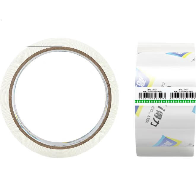 White Image 1