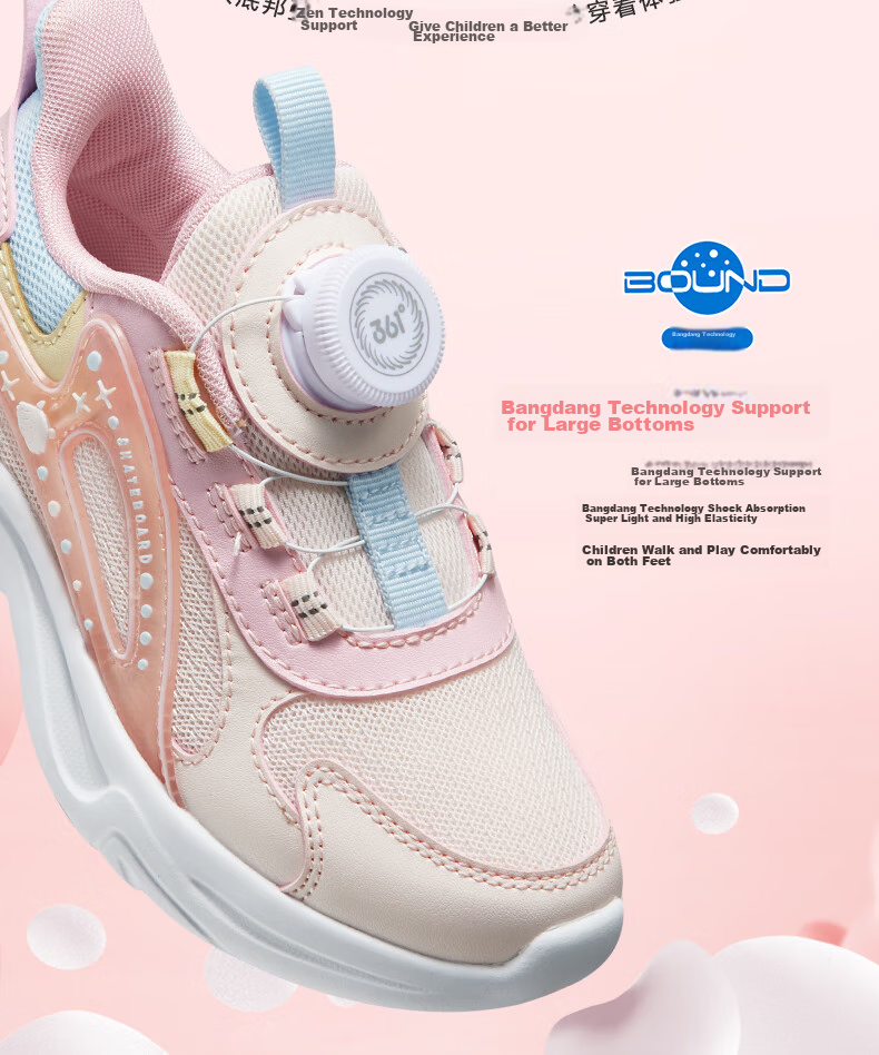 361° Children's Shoes, Kids' Sports Shoes, Fall 2025, Boys And Girls Lightweight Rebound Dial Casual Shoes, Blue, Size 33 19