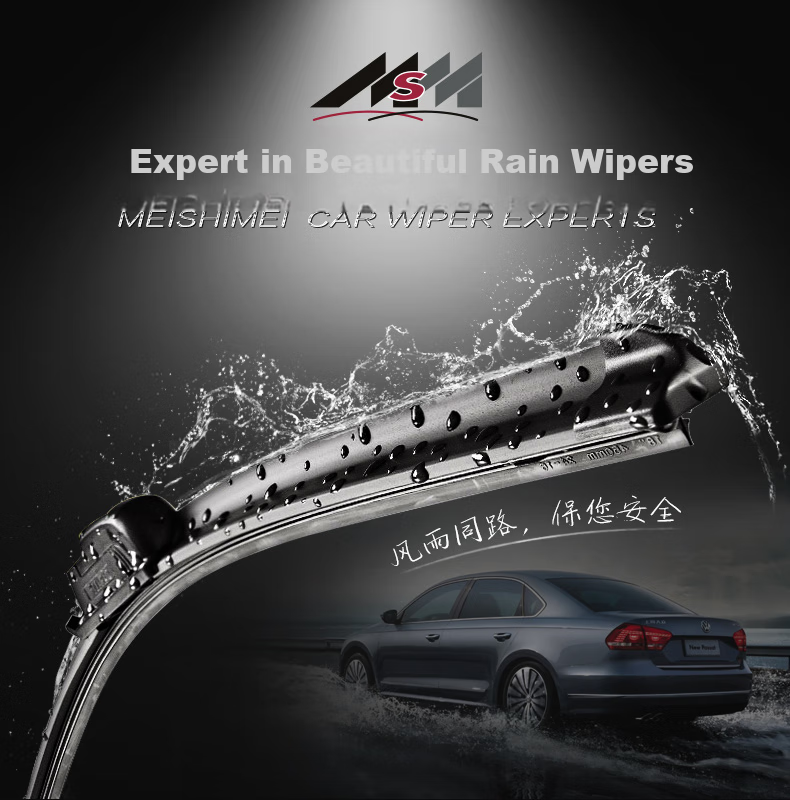 Meisim Windshield Wiper Blade for BYD S6 (2011-2014 Models)/BYD S7 (2015 Model), Rubber Strip Wiper Blade 3