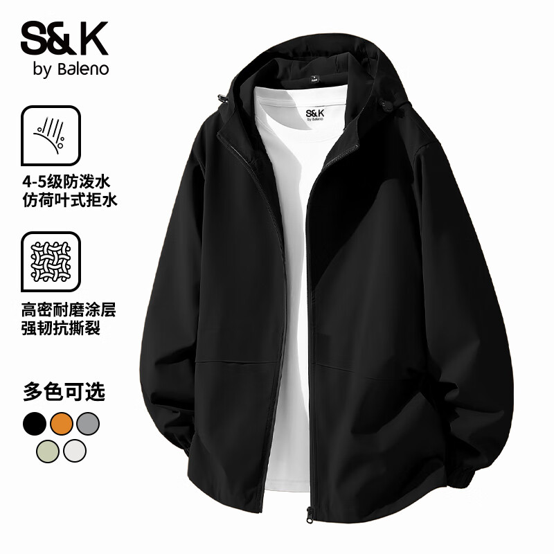 Baleno S&K Series Men's Outdoor Jacket Spring Autumn Hooded Loose Windproof Water-Repellent Sportswear