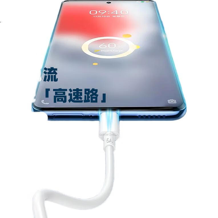 Кабель Chaofan Type-C - Type-C, 6A, 2 метра, белый, для быстрой зарядки Vivo X200 Pro/X200/X100s/X90pro/X90s/S19
