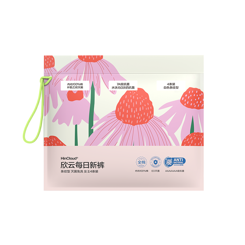 HINCLOUD Disposable Pure Cotton Women's Underwear Travel Wash-Free 7A Antibacterial White 4-Pack XL (110-130)