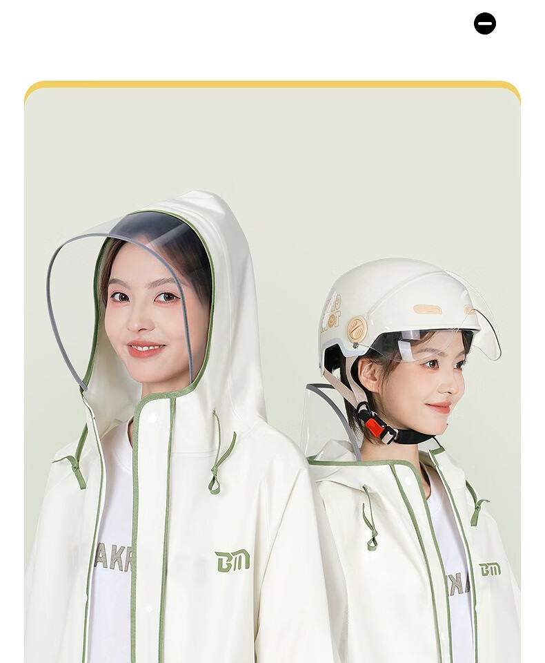 Beimei Electric Scooter Raincoat for Women, Long Full-Body Storm Protection One-Piece Adult Outer Wear Single-Person Rain Poncho 1