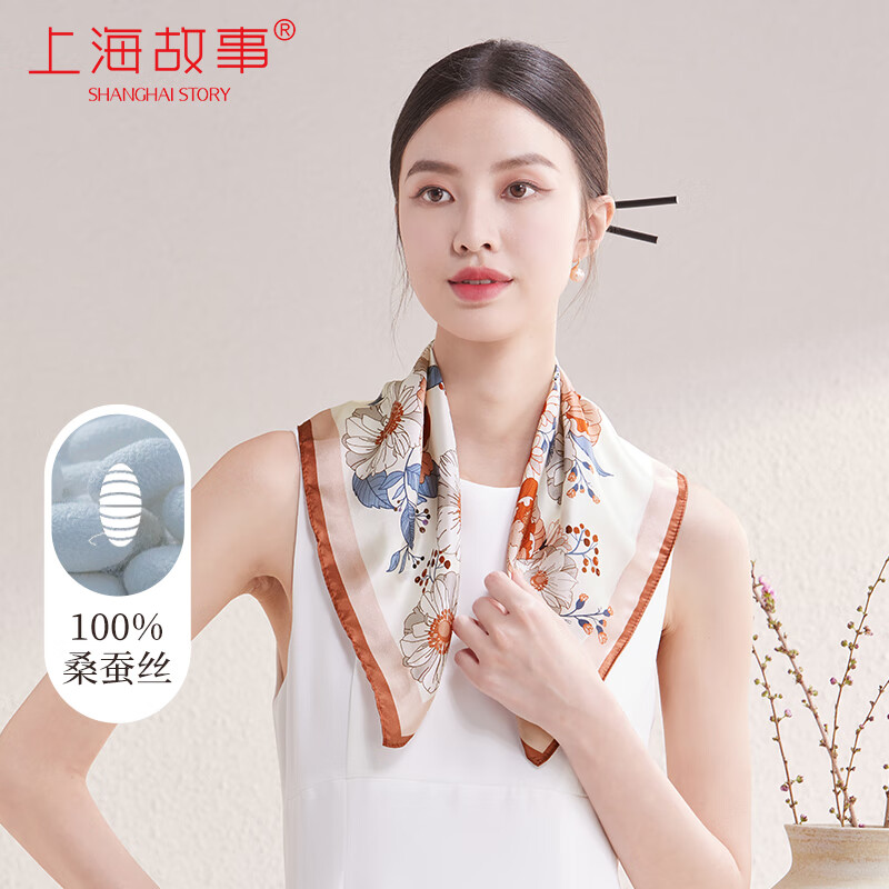 Shanghai Gushi Silk Scarf, 100% Mulberry Silk Satin Square Scarf, Gift Box, Birthday Present for Mom Or Girlfriend, Valentine's Day Gift, Red