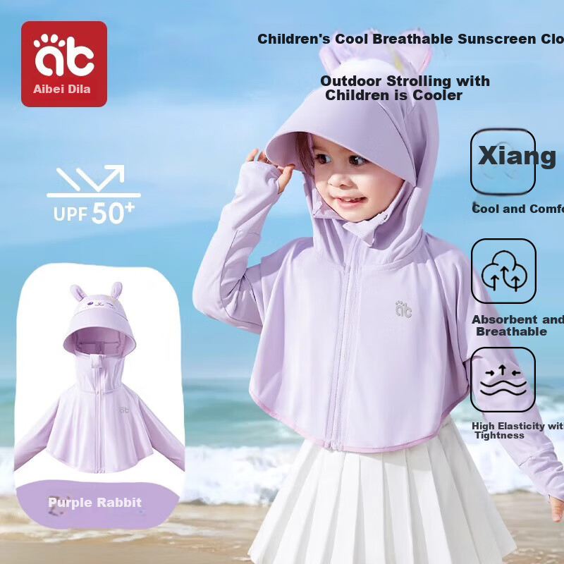 AIBEDILA Baby Sun Protection Clothing, Summer Lightweight, Infant Ice Silk Cool-Feeling Sun Protection Garment, Boys And Girls Children's Air Conditioning Cape
