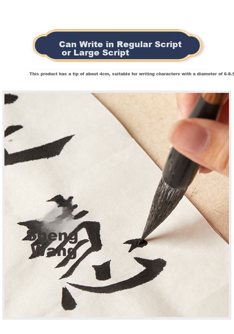 Liupinshuyuan Calligraphy Brush Set, Soft Brush for Regular Script And Mixed Hair, Beginner's Practice Brush for Calligraphy, Sheep And Wolf Hair Specialized Large Medium Small Regular Script Chinese Painting Regular Script Professional Grade Calligraphy Brush 2
