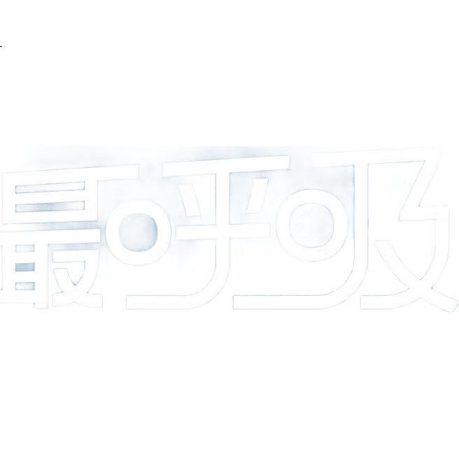 White Image 1