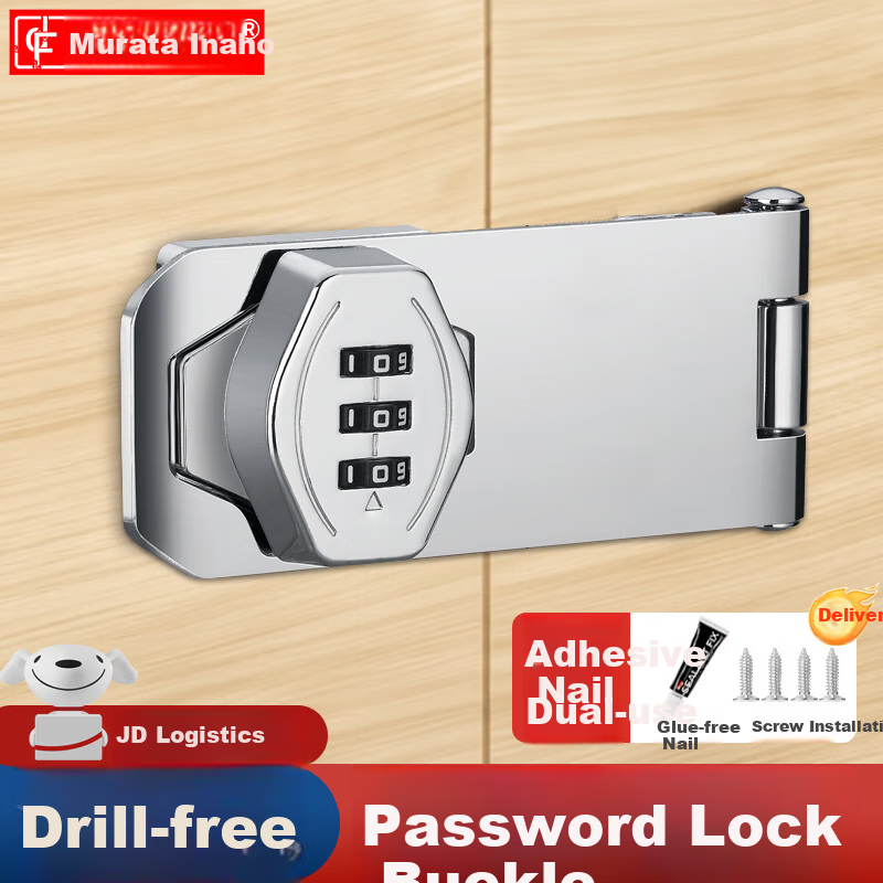 Cuntiandaofu Cabinet Door Lock, Password Lock, No Drilling Required, Drawer Lock, Cabinet Lock, Refrigerator Lock, Double-Opening File Cabinet Latch Lock