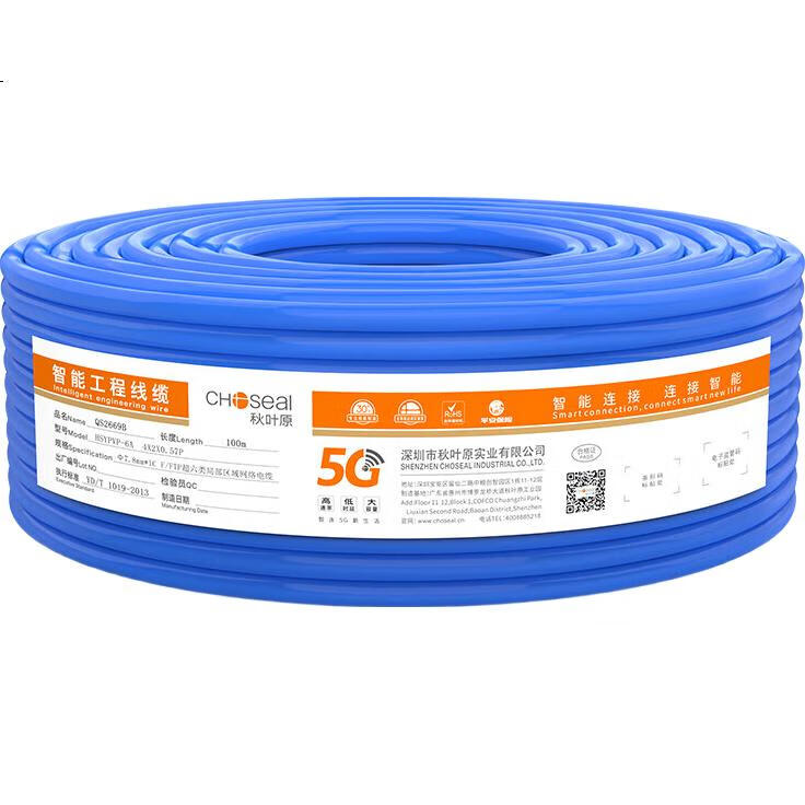 Сетевой кабель CHOSEAL CAT6A, двойное экранирование, 10 Гбит/с, чистая медь, 100 метров, синий
