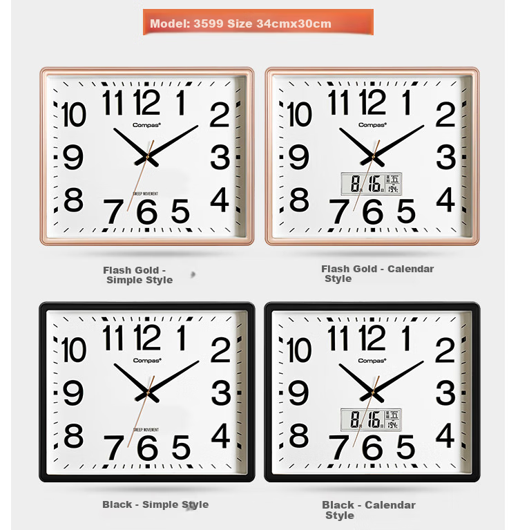 Compas Wall Clock, Living Room Square Simple Timepiece, New Quiet Quartz Clock, Wall-Mounted Timepiece, 3375 Oak Color, 33cm 13