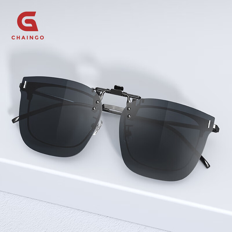 CHAINGO Clip-On Sunglasses for Nearsighted People, Flip-Up Polarized Sunglasses, Portable High-Definition Outdoor UV Protection Driving Glasses for Me
