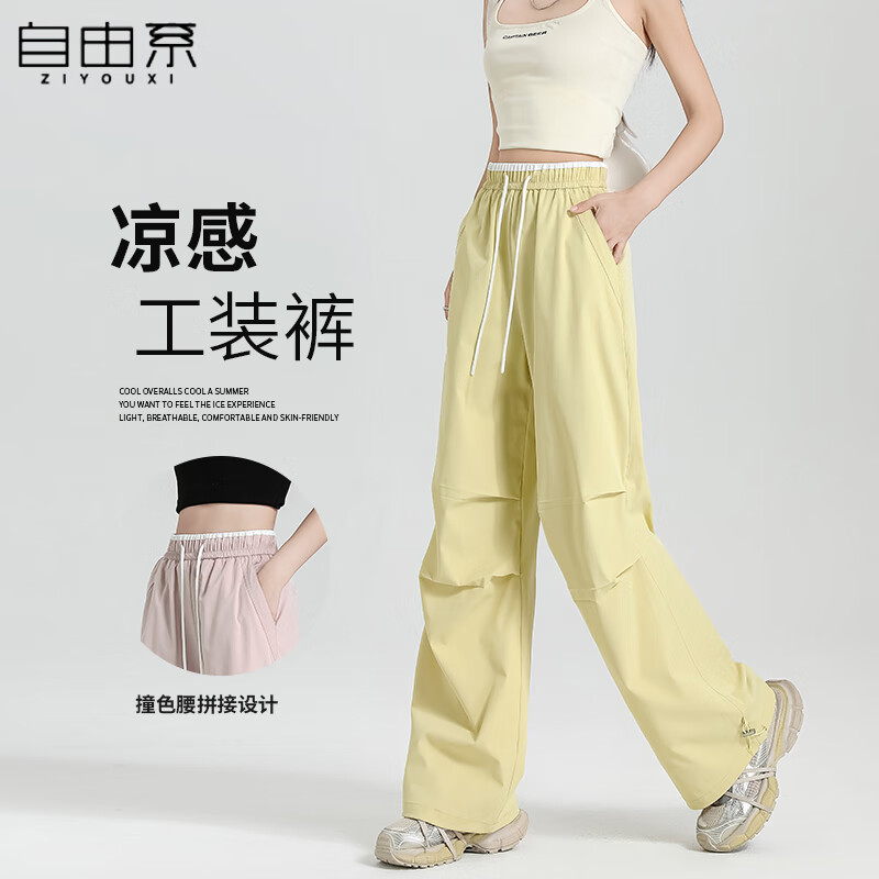 Free Style Paratrooper Cargo Pants for Women Spring Summer High Waist Draped Casual Wide Leg Ice Silk Quick-Dry Hiking Sports Pants