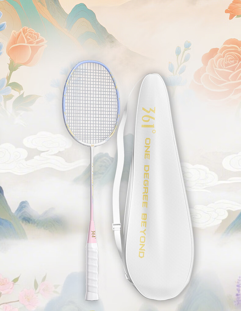 361° Badminton Racket Ultra-Light Full Carbon Mid Shaft Single Racket Guofeng Series Huayingyi Student Beginner Training Durable Set 11
