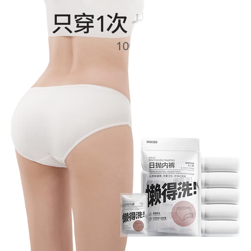 White Image 3