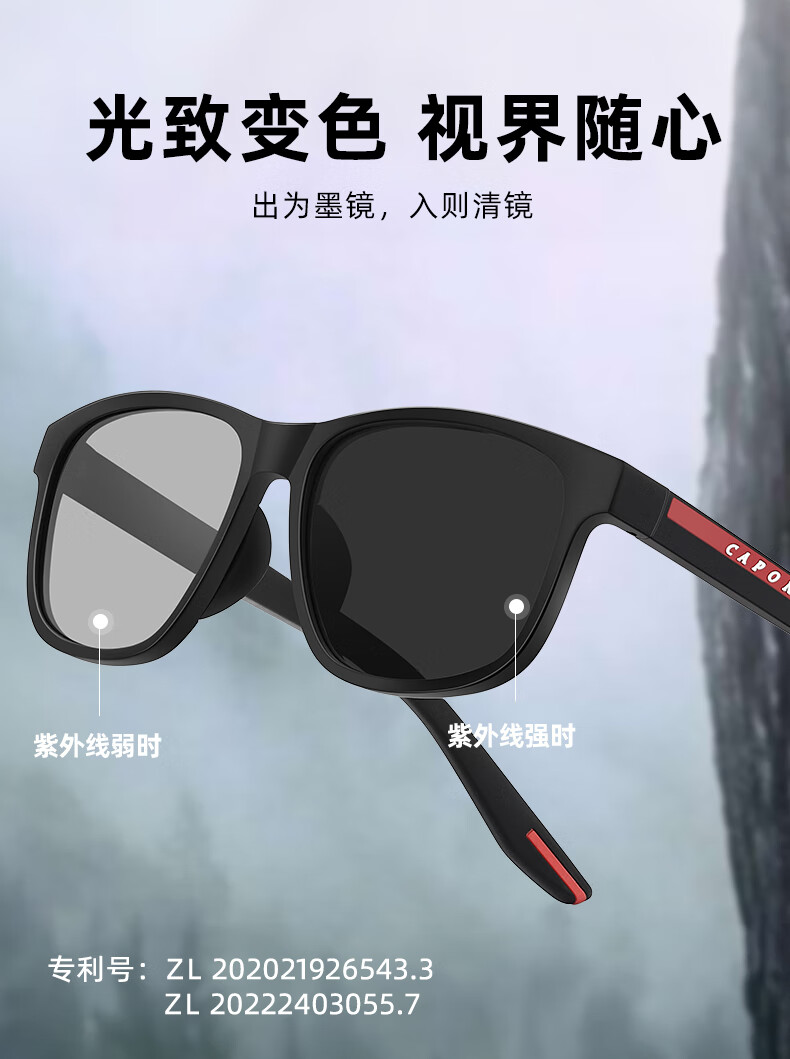 CAPONI Polarized Sunglasses for Men And Women, Driving Sunglasses, Hiking Running Sports Glasses, Protective Goggles, UV Protection, Sun Protectio 3