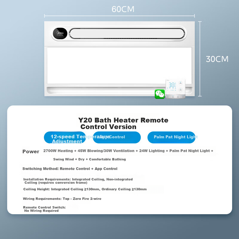 Midea Cloud Sail Series Bathroom Heater with Warm Air, Lighting And Remote Control Y20