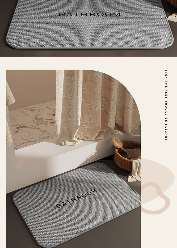 OPPEIN Linen Woven Bathroom Mat, Absorbent Non-Slip Foot Mat for Washroom, Dirt-Resistant And Anti-Slip Door Mat 1
