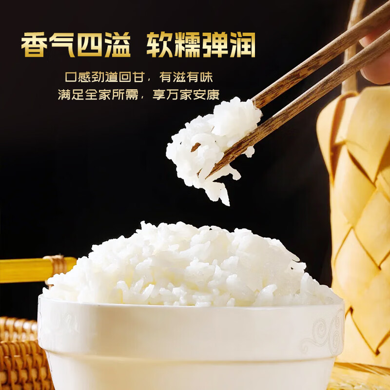 万年贡 油粘米10斤 大米 香软米 籼米 南方大米 优质大米 当季新米