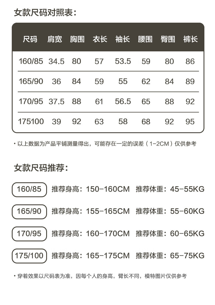 Hodo Home Seamless Thermal Underwear Set for Men Autumn Winter Color-Spun Fleece with Cashmere and Mulberry Silk 5