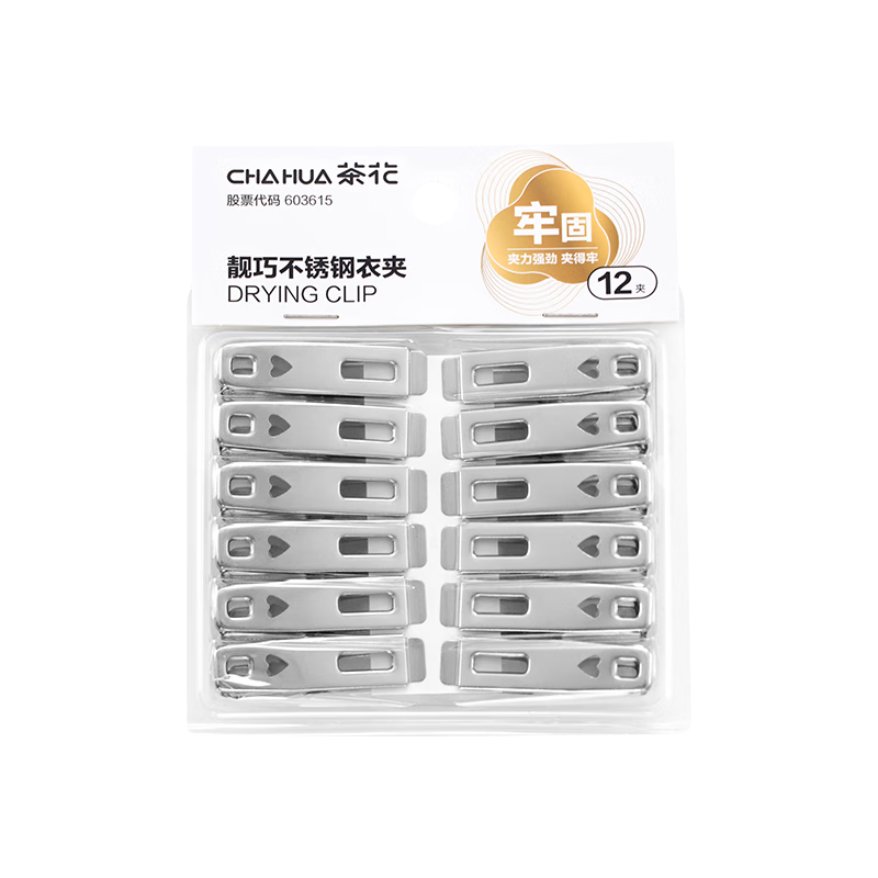 CHAHUA Stainless Steel Clothes Clips, Drying Rack for Quilts And Bedsheets, Windproof Hangers, 12 Pieces