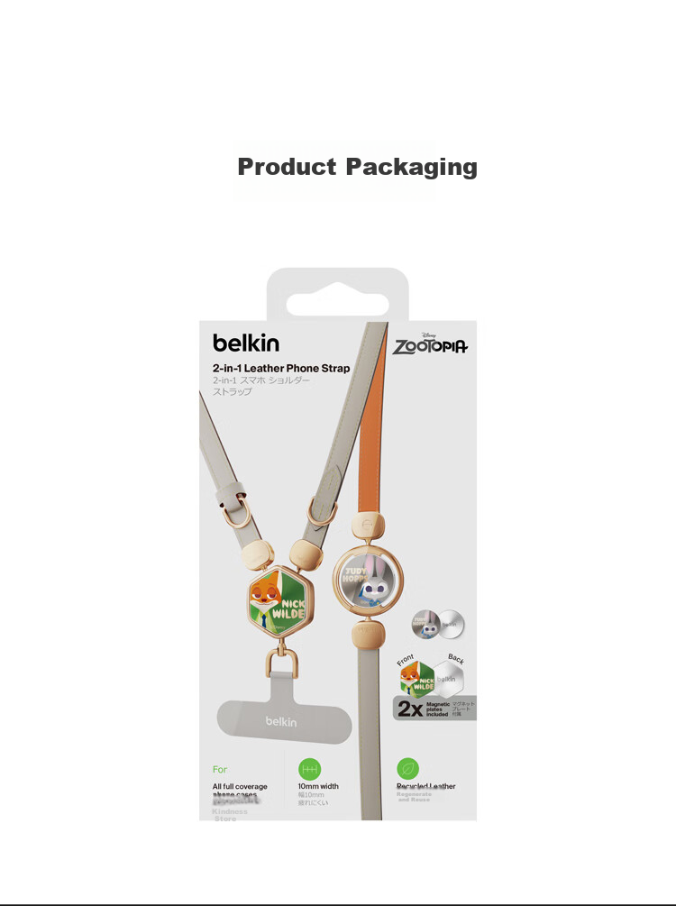 BELKIN Phone Lanyard Wrist Strap, Phone Chain, High-End Neck Strap, Crossbody Phone Anti-Loss Strap, Phone Pad, Leather Two-In, Head And Brain Special Forces Team 2 11