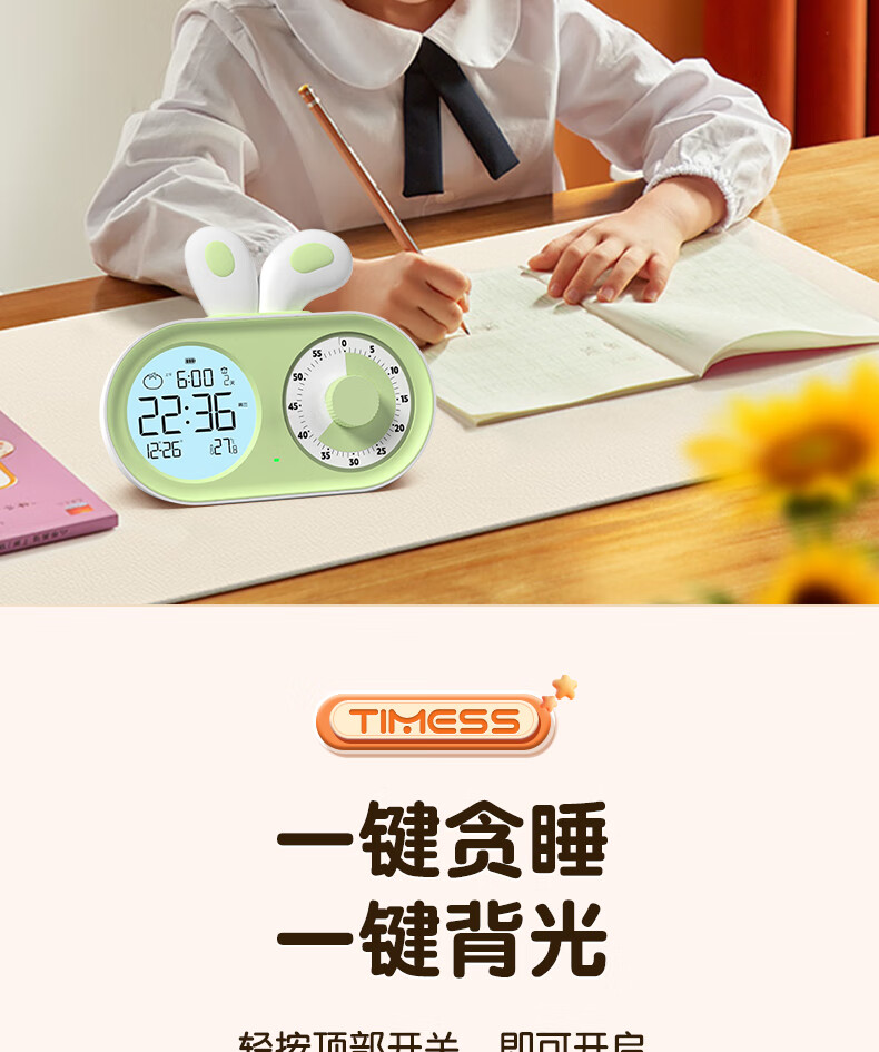 Timess Visual Timer Alarm Clock for Students and Children Smart Night Light Rechargeable Time Manager Live Streaming Timer Back to School Season 10