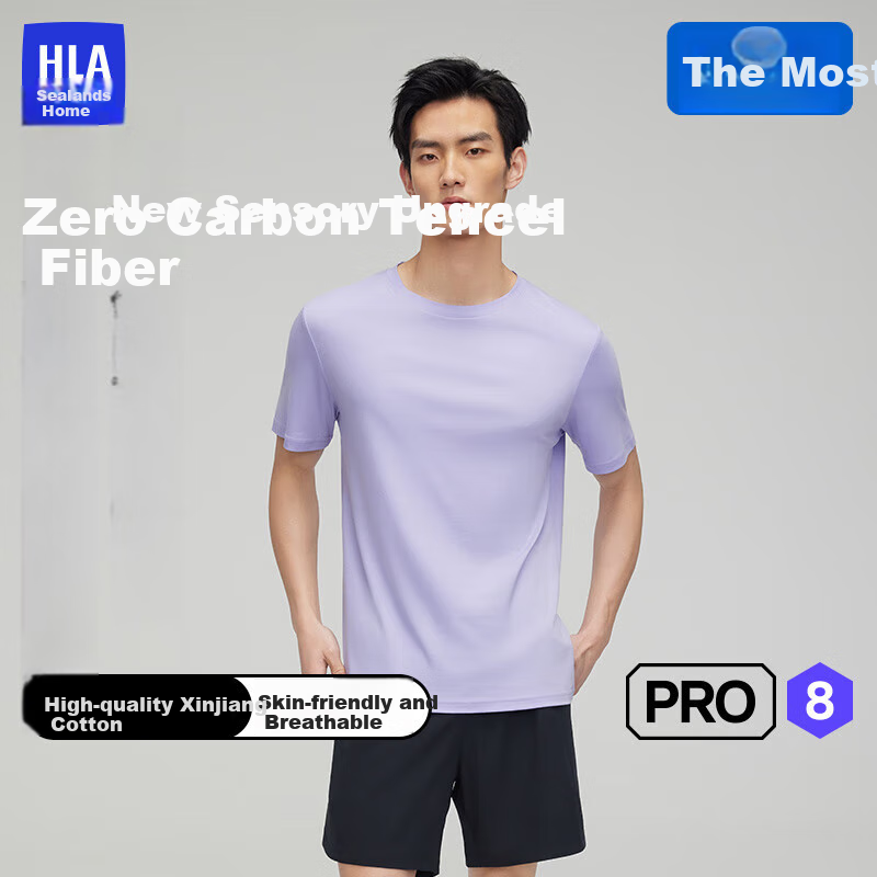 HLA [Zuihuxi-Pro8] Short-Sleeve Undershirt for Men And Women, Zero-Carbon Tencel Antibacterial Anti-Mite Couple's Basic Base Layer Top