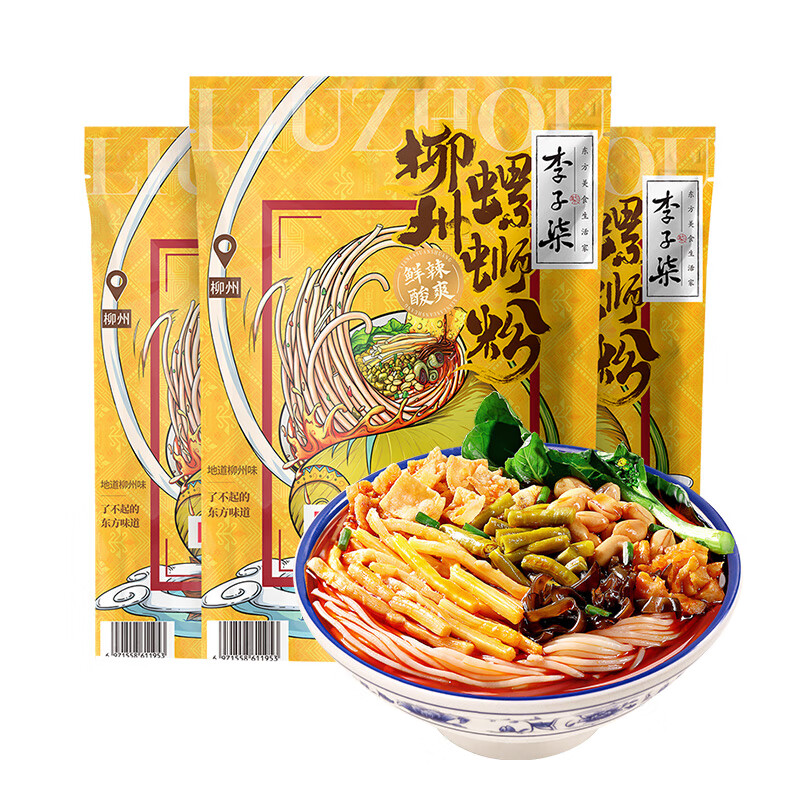 李子柒螺蛳粉330g*3袋(水煮型)广西柳州特产 方便速食米粉米线夜宵零食