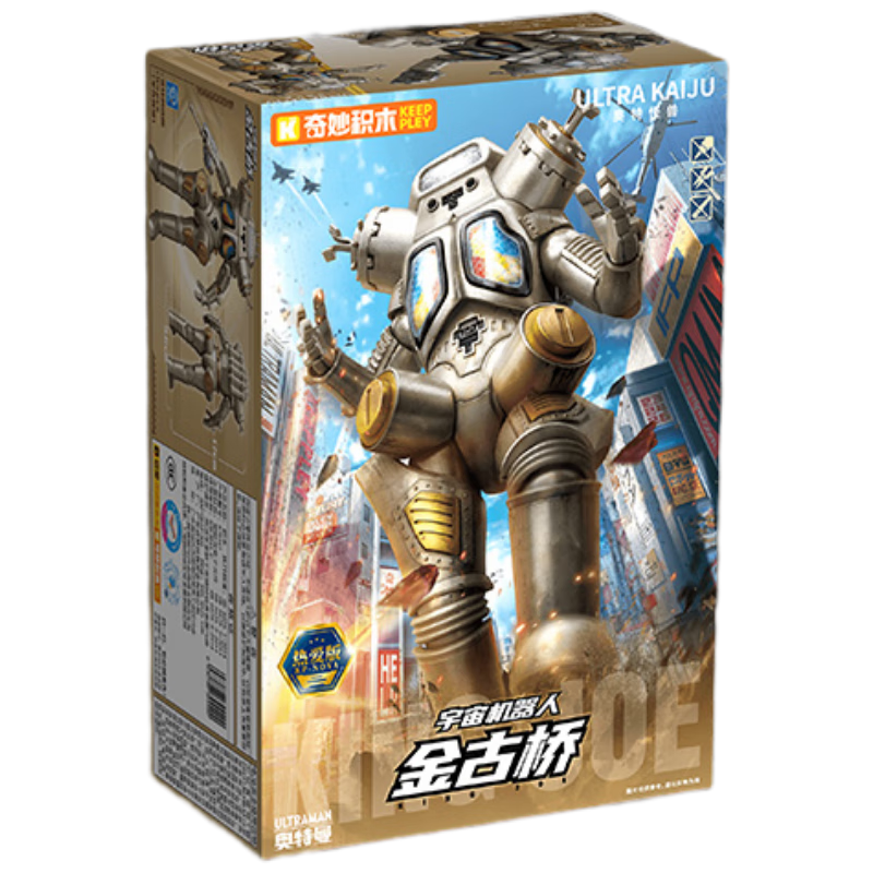 ENLIGHTEN Ultraman Building Block Monster King Bridge Assembly Model Action Figure Boy's Birthday Gift King Bridge K75161