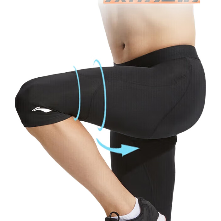 Li-Ning Sports Shorts, Running Tight Pants for Men, High-Elasticity Training Pants, Seven-Point Compression Pants, Men's Basketball Base Layer Pants