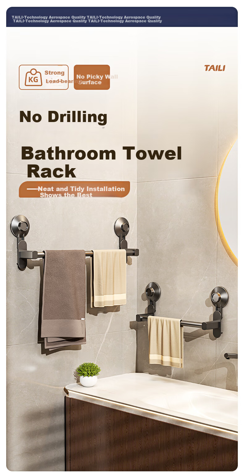 Taili Towel Rack, Single Bar, No Drilling Required, Space Aluminum, Bathroom Wall-Mounted Storage Rack, Toilet Suction Cup Towel Rod 1