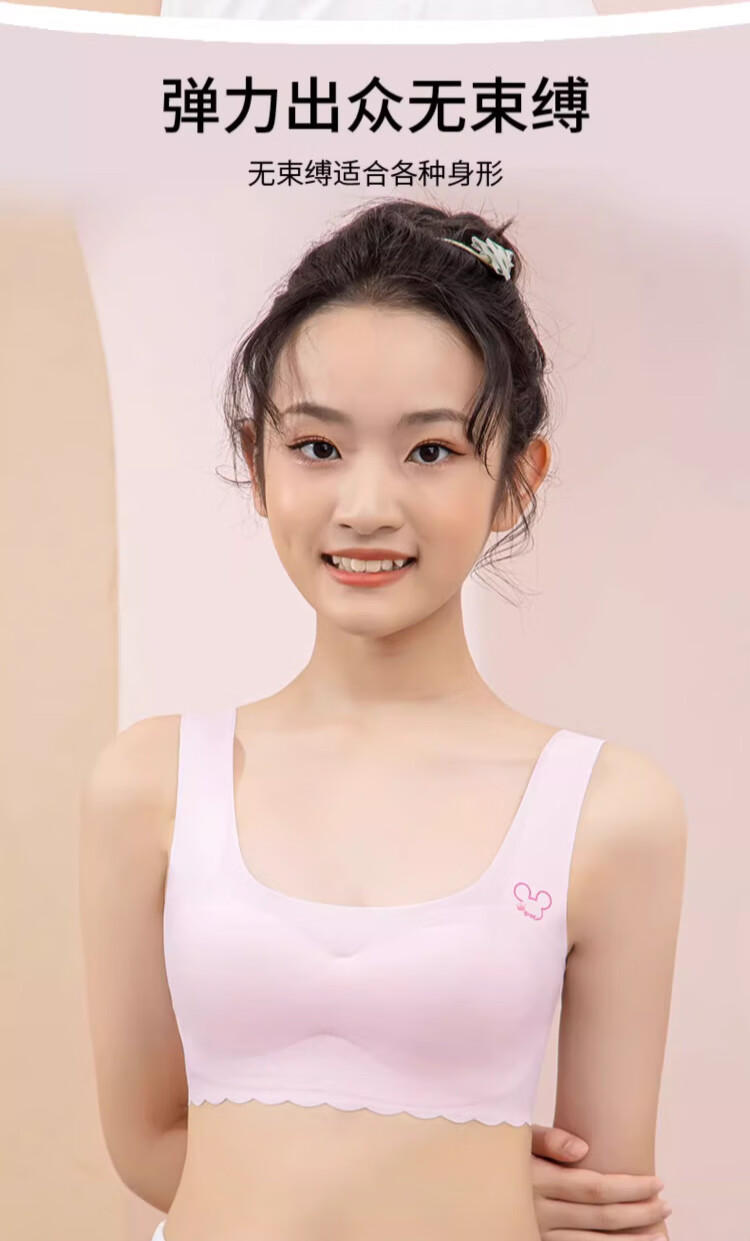 Zaishuo Girls' Underwear for Middle And High School Students, Puberty Stage Two And Three Development, Sports Running Seamless Thin Bra Vest 5