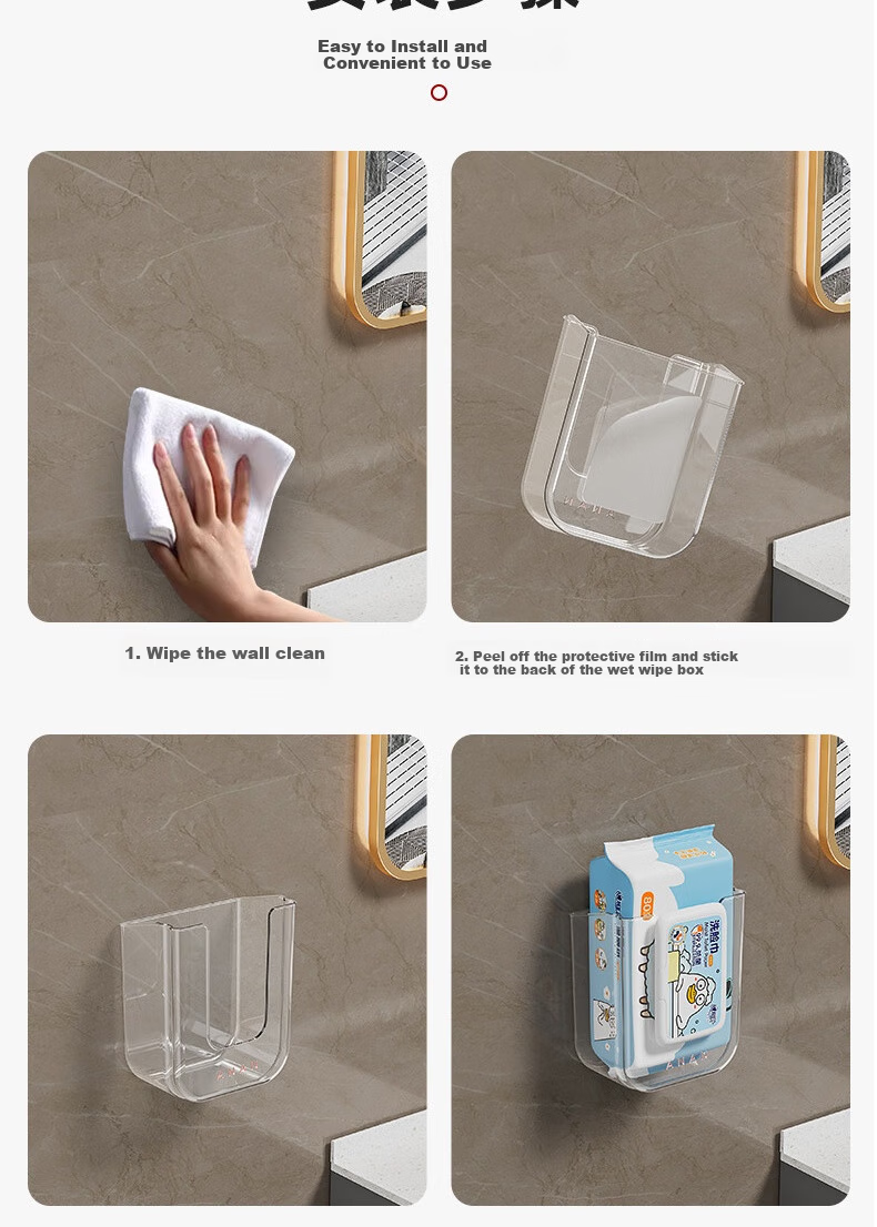 Bingyou Wet Wipe Storage Box, 2-Pack, No-Drill Tissue Holder, Bathroom Face Towel Organizer, Pull-Out Paper Dispenser, Toilet Wall-Mounted Tissue Box 13