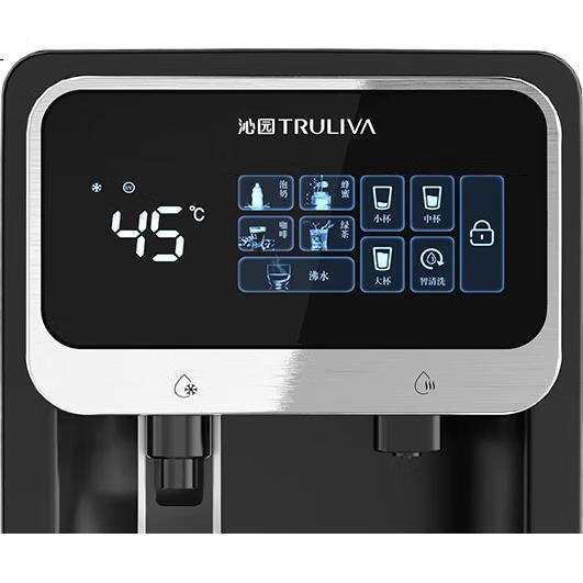 TRULIVA Диспенсер для горячей воды 5305W, с нижней загрузкой бутыли, с функцией подогрева и охлаждения, УФ-стерилизация