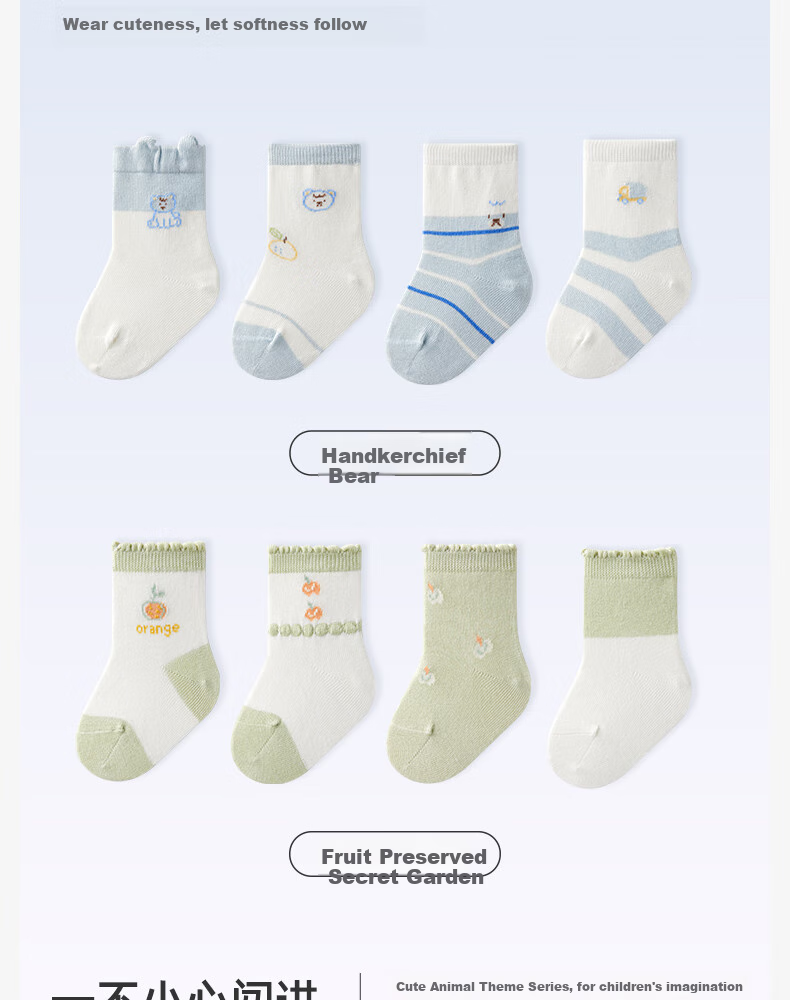 Shiyuejiejing Baby Socks, Summer Mid-Calf Socks for Boys And Girls, Newborn Cotton Socks, Breathable Children's Socks, All-Season Class A 3