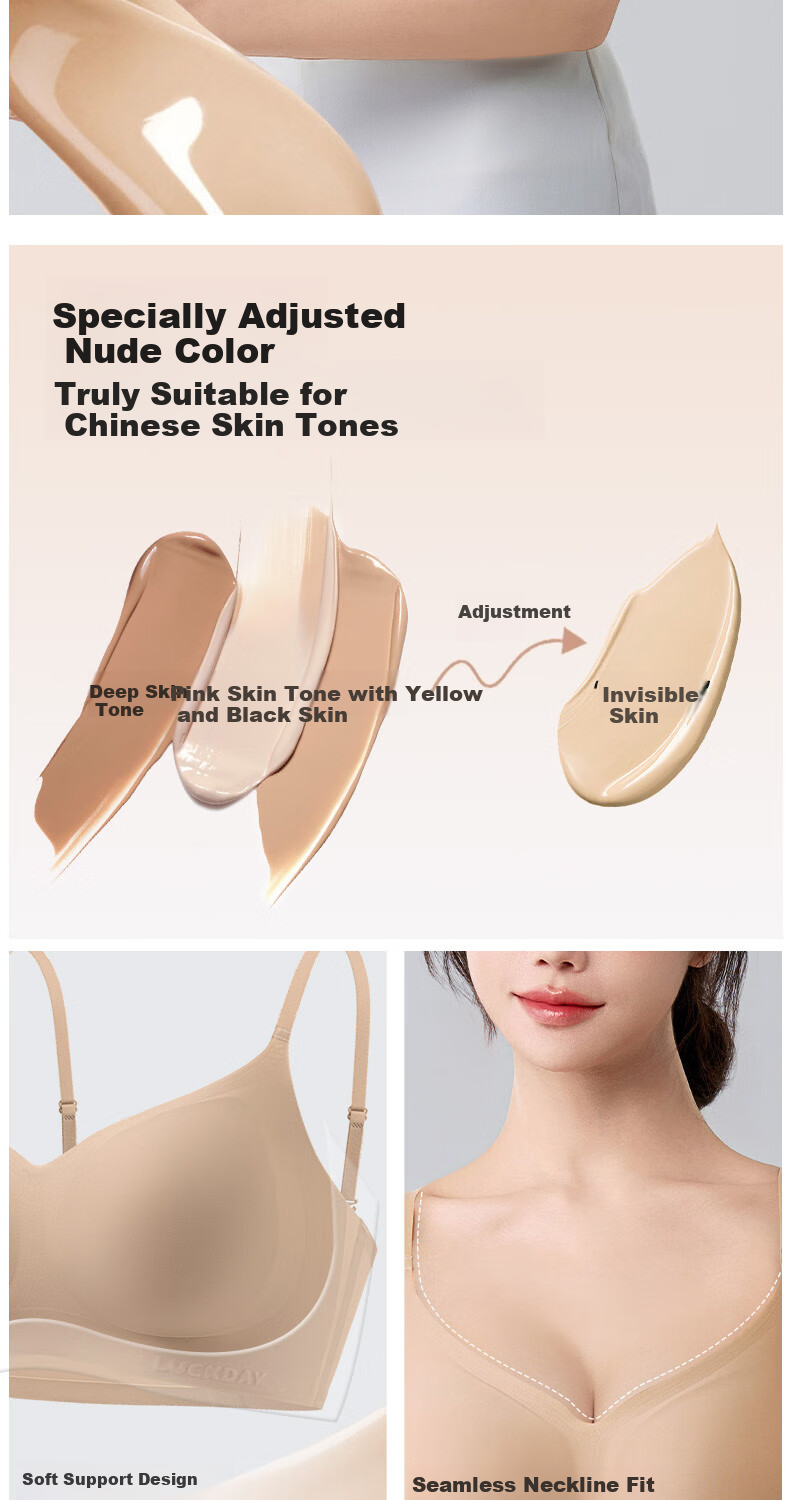 MiiOW Seamless Foundation [No Size] Bra, Non-See Through Invisible Underwear, Lift And Beautiful Back, Nude Skin Color, Thin for Spring And Summer 3
