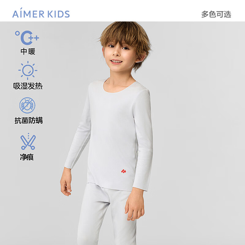 AIMER KIDS Boys' Odor-Free Thermal Underwear Set Moisture-Wicking Heat-Generating Autumn Top and Bottom Coconut Gray Size 130