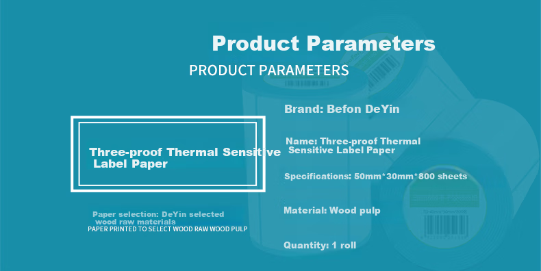 Befon Waterproof, Oil-Proof And Scratch-Resistant Thermal Label Printing Paper, 50mm*30mm Self-Adhesive Surface, Electronic Scale Barcode Paper, 800 Sheets 2