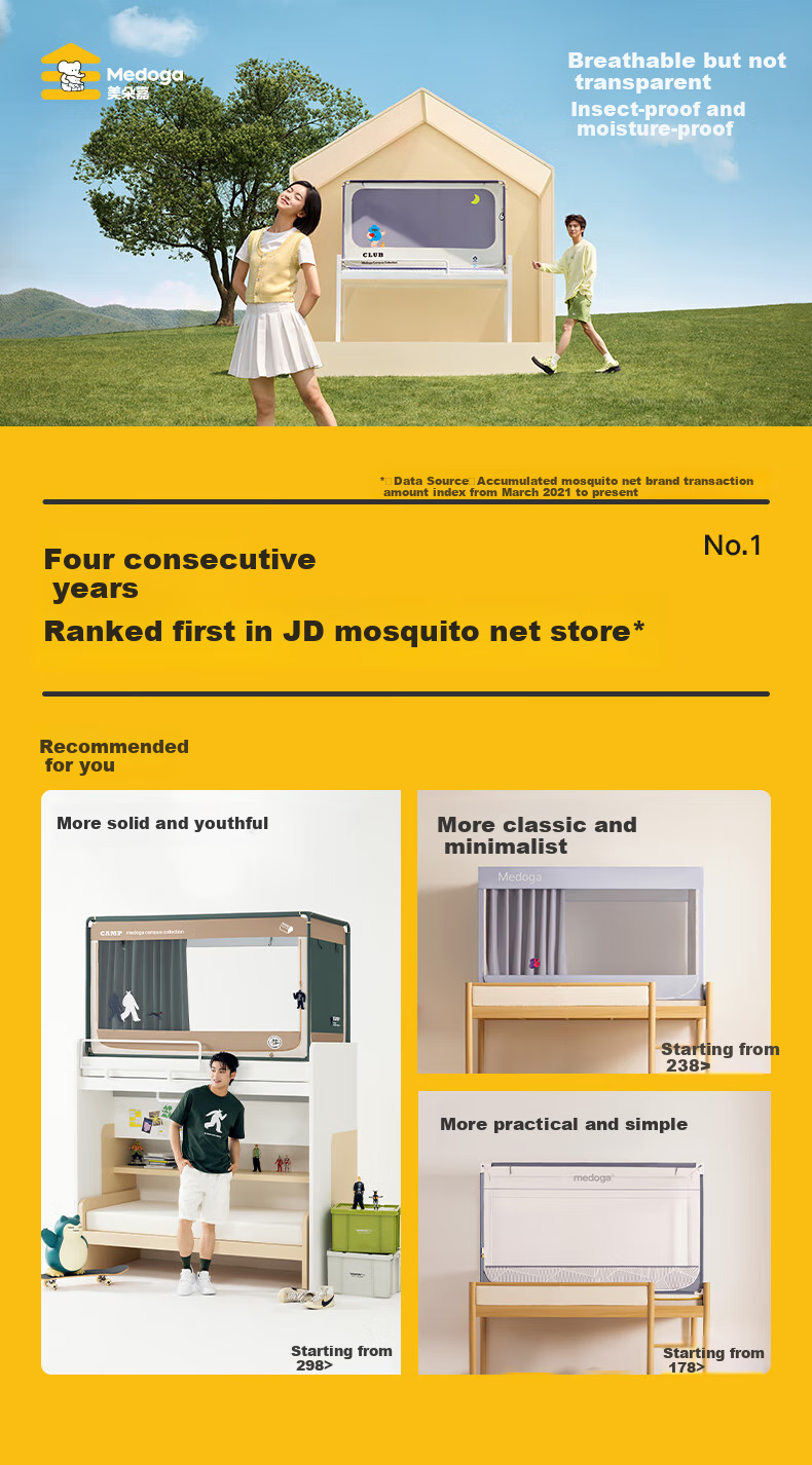 Meiduo Jia 26 New A-Class Baby Anti-Fall Mosquito Net with Reinforced Frame 1.8x2m Home Use Blue [Threaded Three-Way Connector] 1