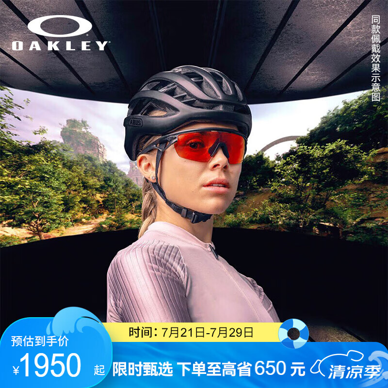 OAKLEY Outdoor Cycling Sports Glasses, Sunglasses, Goggles SPHAERA 9403-07
