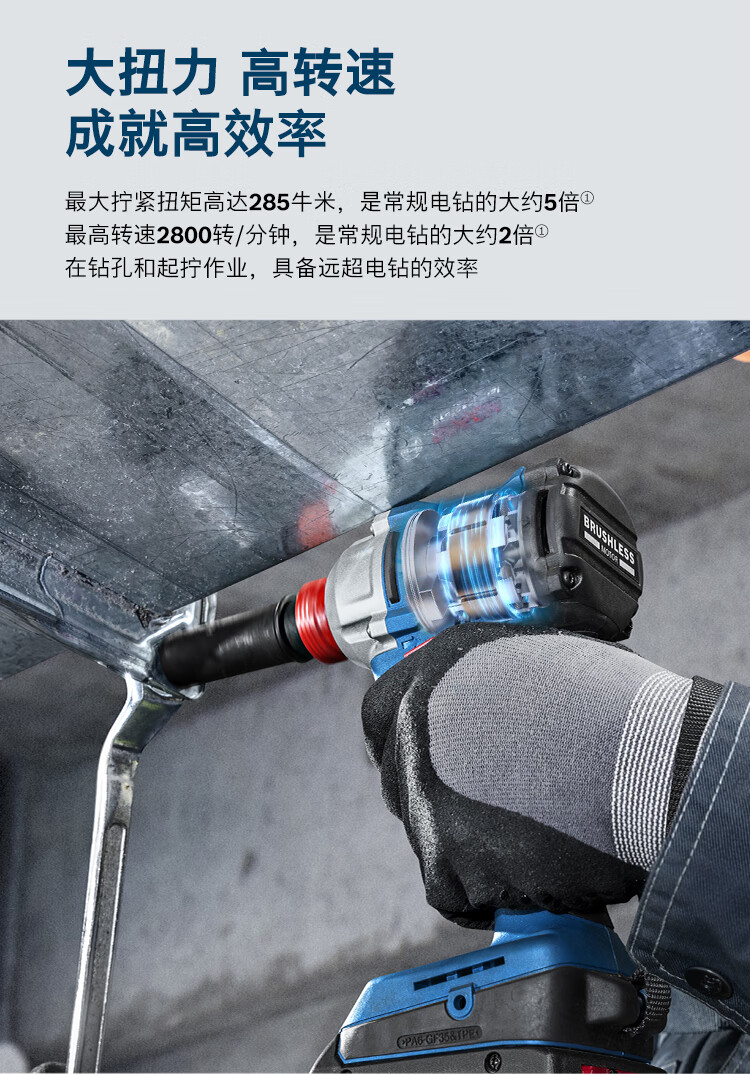 BOSCH Impact Wrench, Electric Air Gun for Installation And Maintenance, 18V Lithium Battery, 350 N·m, GDS18V-350, 4.0Ah Battery *2 6