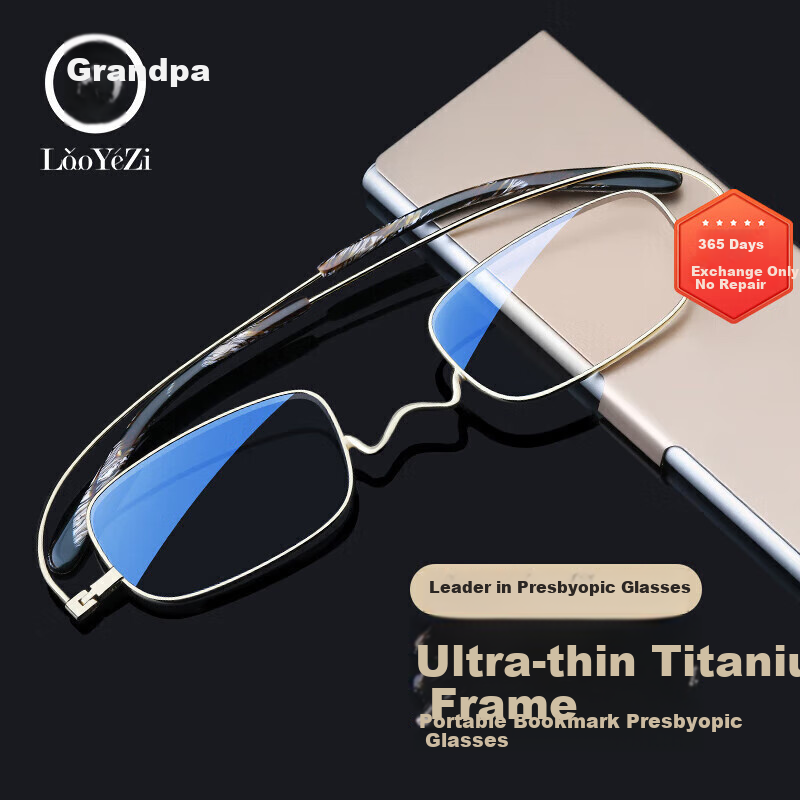 Laoyezi Anti-Blue Light Ultra-Light Titanium Frame Portable Paper Reading Glasses for Men And Women, Gold 150 Degrees (50-54 Years Old)
