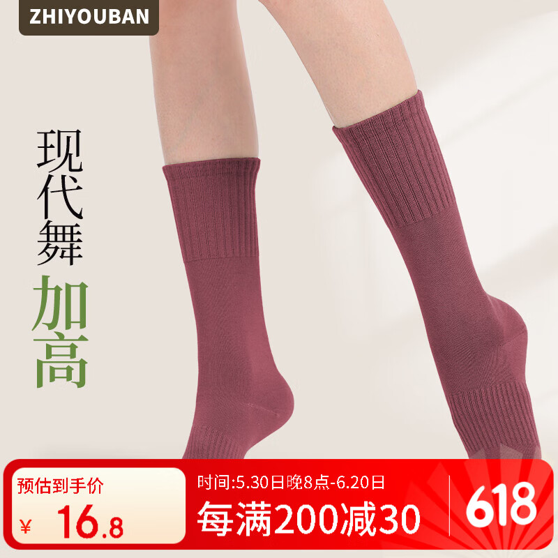 Zhiyouban -01223607