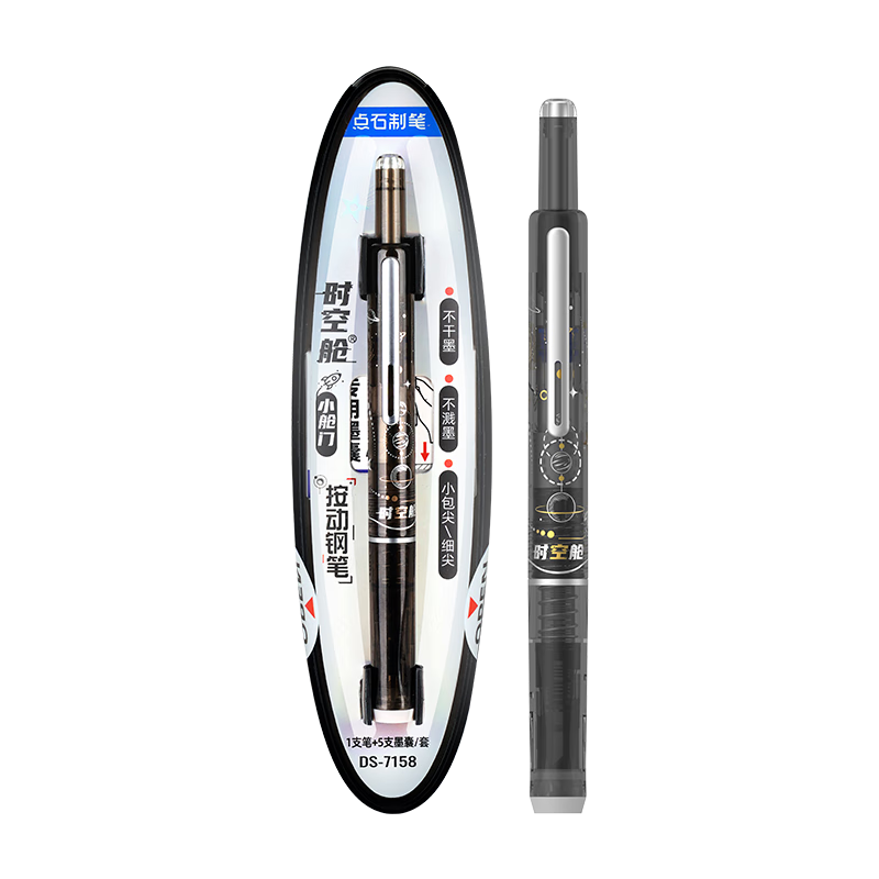 Dianshi Space Capsule Retractable Fountain Pen, Small Capsule Door for Third-Grade Elementary School Students' Homework Practice, Fine Nib, Non-Splash Ink, 7158 (Black Barrel - Black Ink Cartridge), 1 Pen with 5 Ink Cartridges