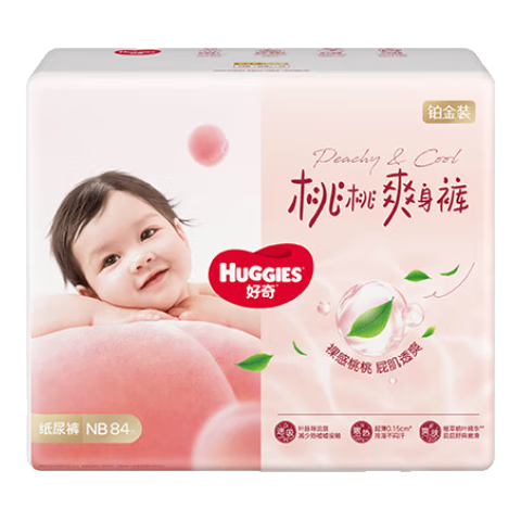 Huggies Platinum Series Little Peach Pants Diapers NB 84 Pieces (For Under 5kg), Diaper [Heat Dissipation, Popular Choice]