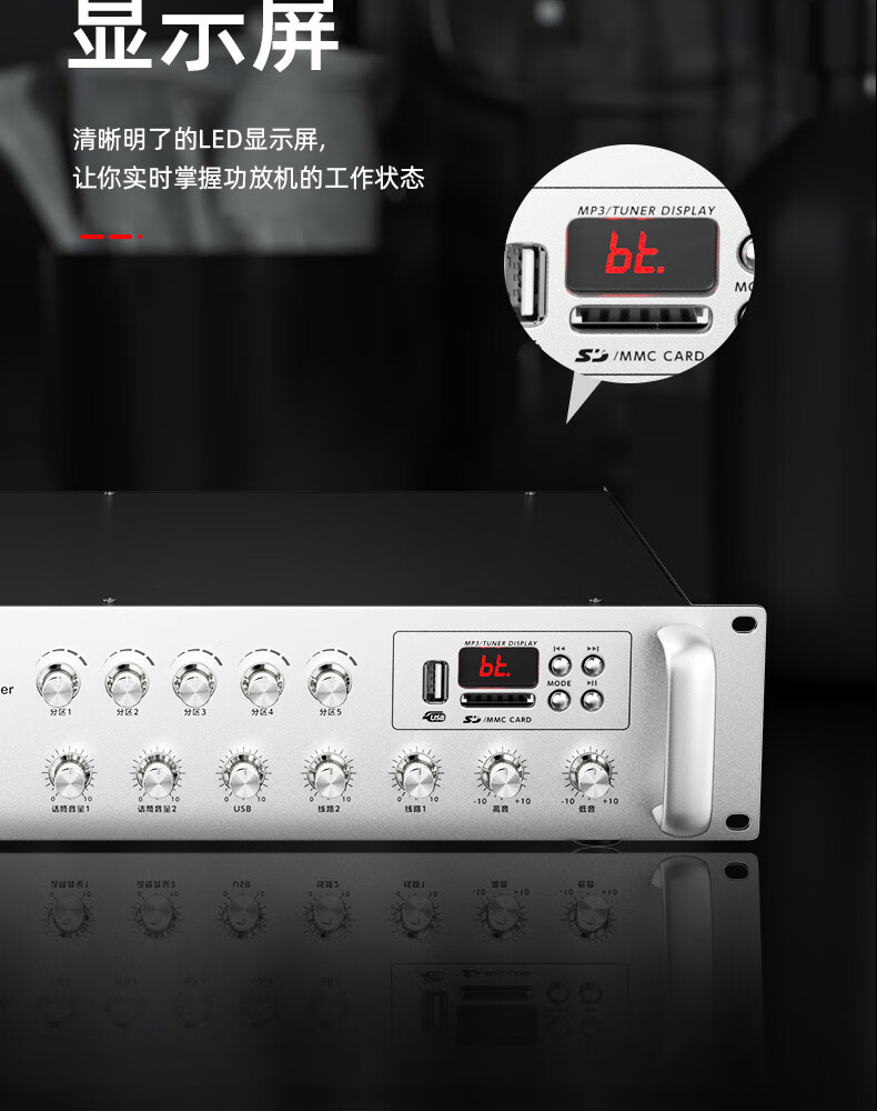 Patriot G08 Amplifier 300W Bluetooth Five-Zone Constant Voltage Professional High-Power Engineering Broadcast Commercial Home Background Music Amplifier Campus Broadcast Amplifier Host 7